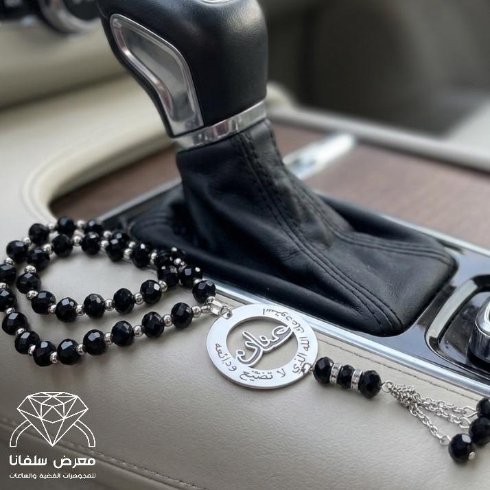 مسبحة